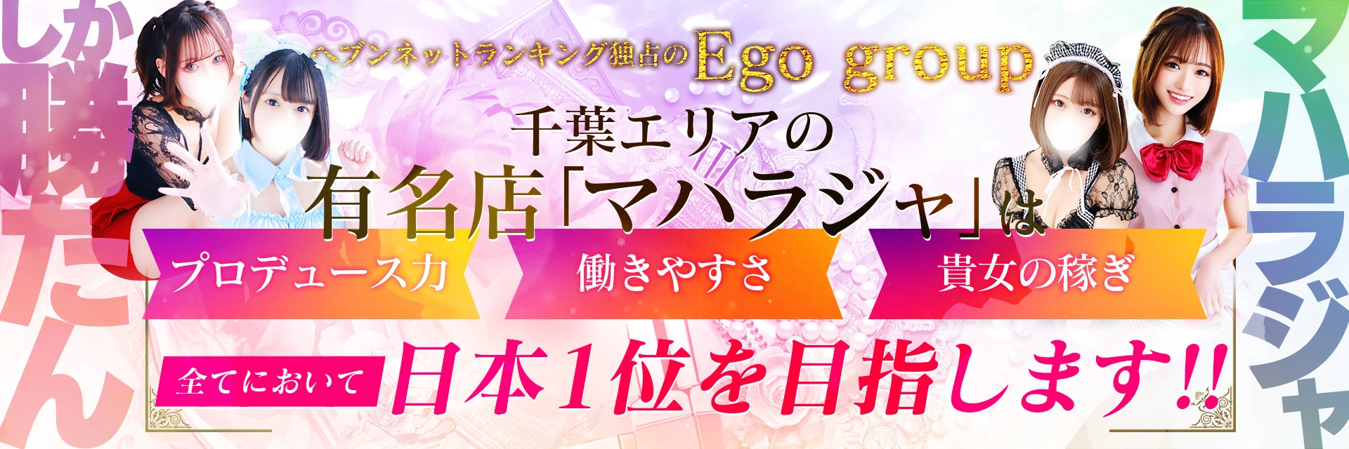 トップ画像
